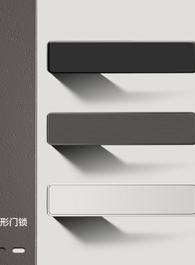 单面隐形门锁意式极简黑色隐藏门单边锁白色背景墙上提反锁暗门锁