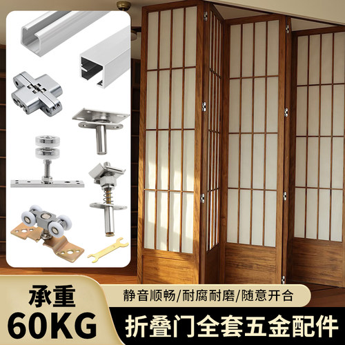 折叠门窗万向吊轮全套五金配件厨房阳台联动推拉隐藏吊滑隔断轨道