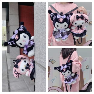 日系卡通宴会库洛米玩偶女孩毛绒公仔美乐蒂外出双肩包生日礼物