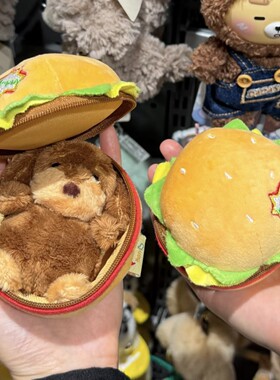 可爱汉堡包毛绒零钱包钥匙扣创意收纳小狗玩偶儿童书包挂件