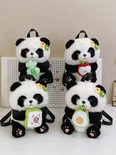 创意花花熊猫抱发财苹果小熊猫书包背儿童女生背包送朋友成都纪念