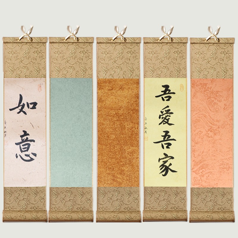 免裱迷你挂轴小号空白手写卷轴半生熟书法国画宣纸蜡染复古挂画