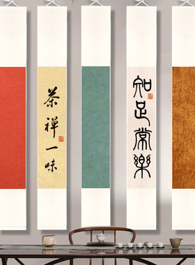 禅意中式简约明清古典风空白宣纸