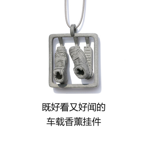 垂直车载挂件跟趾动作