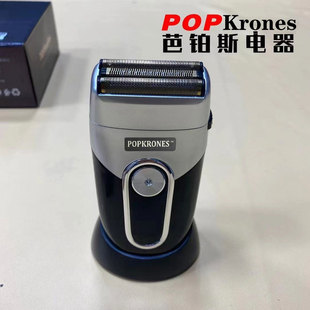 芭铂斯三刀头剃须刀增白器POPKrones油头渐变胡须刮胡刀动力大