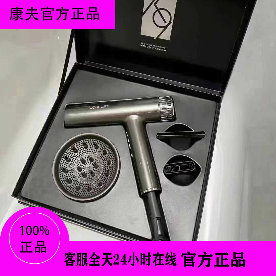 康夫k9吹风机原装正品专业发型师