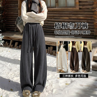 2026秋冬新款加绒窄版阔腿裤女梧桐裤气球弯刀裤加厚灯芯绒裤子瑞