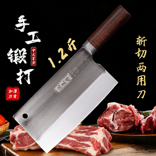 【池匠作】锻打锤纹家用菜刀厨房斩切两用刀酒店厨师专用刀