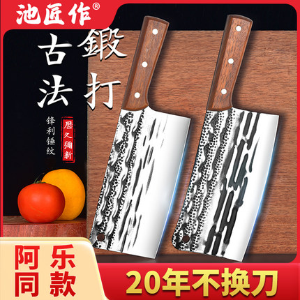 手工锻打斩骨刀切肉切片刀剁骨头家用切菜刀具厨房厨师专用砍骨刀