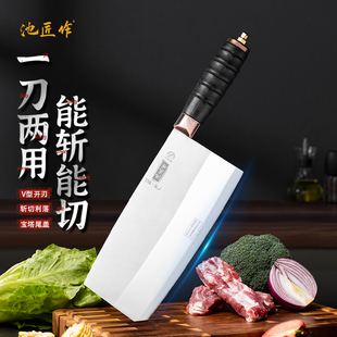 不锈钢小菜刀家用龙泉锻打切片刀家用厨师斩切两用厨房斩骨切肉刀