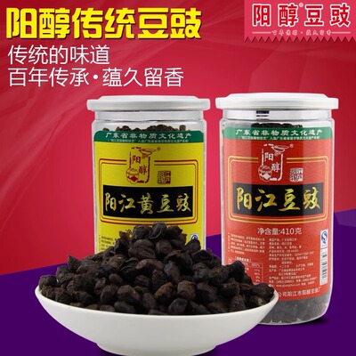 阳江阳醇豆豉农家特产调味制品
