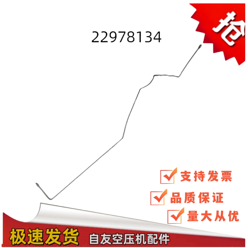 Variant 5758980432728