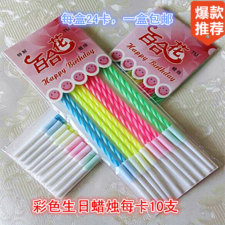 Bougie      - Ref 2487913 Image 1