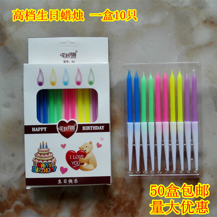 Bougie      - Ref 2490763 Image 1