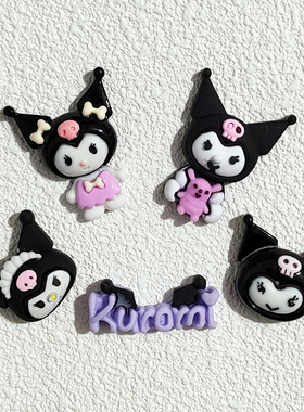 树脂黑色系库洛米洞洞鞋花手机壳奶油胶保温杯水杯DIY贴发饰配件