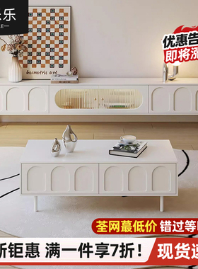 法式奶油风电视柜简约现代客厅家用茶几电视机柜组合小户型地边柜