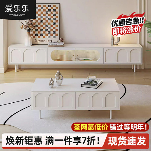 奶油风小户型窄小组合电视柜