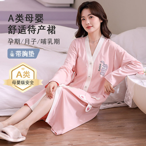 孕妇待产裙带胸垫纯棉哺乳裙秋季