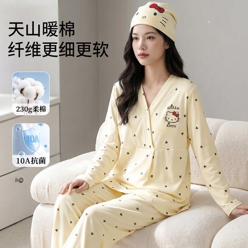 安娜妈咪带帽子纯棉产妇月子服春秋款孕妇哺乳睡衣秋冬家居服套装