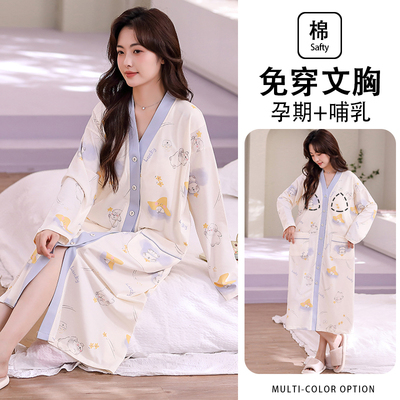 莫代尔带胸垫月子服女夏薄款产后短袖哺乳孕妇睡衣夏季产妇家居服 — 7