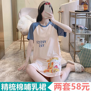 哺乳睡裙夏季薄款产后纯棉月子服喂奶孕妇睡衣女莫代尔短袖连衣裙