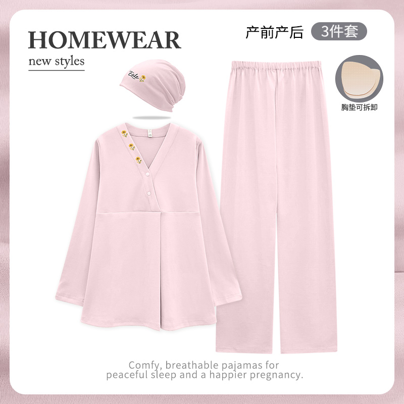 送月子帽-带胸垫月子服纯棉全棉吸汗哺乳睡衣秋冬季孕妇装冬厚款