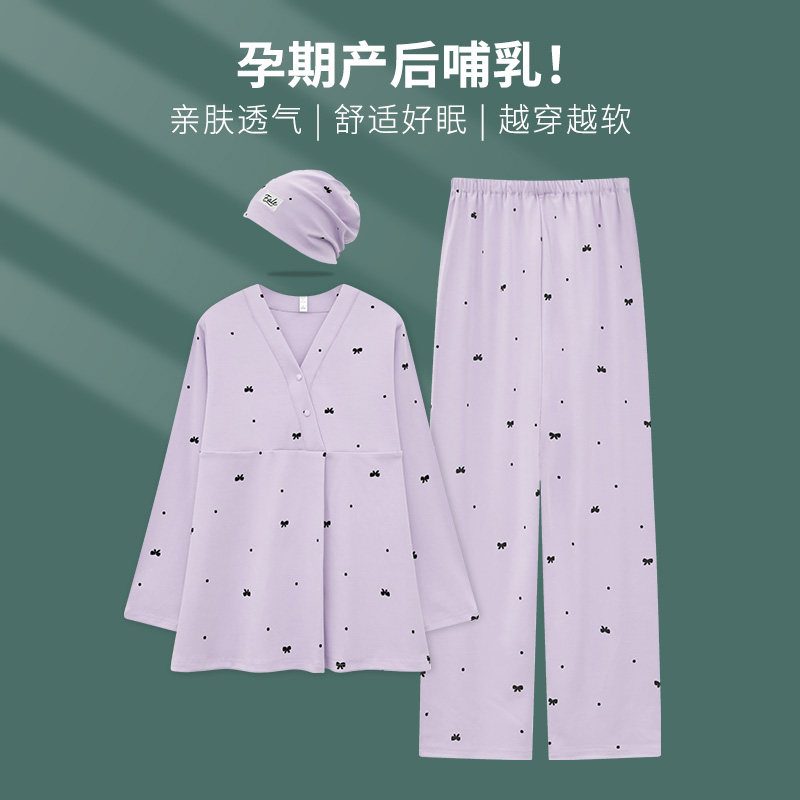 送月子帽-月子服夏季薄款全棉吸汗春秋哺乳期孕妇家居服产妇睡衣