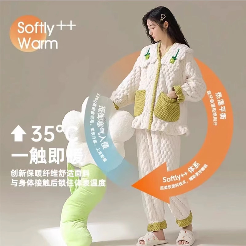 가을 겨울 산호 벨벳 감금복 산후 두꺼워지고 임산부를 위한 벨벳 헐렁한 수유 잠옷 12월 산모 모유 수유