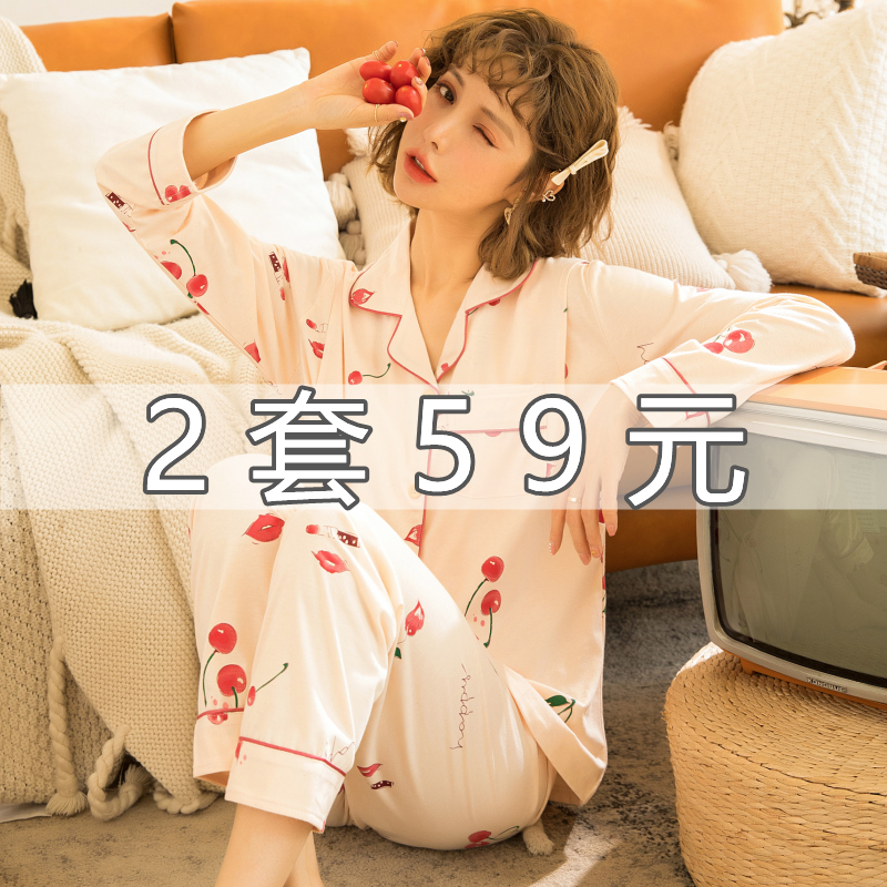 孕妇睡衣夏季两件套薄款纯棉坐月子服夏款产后产妇哺乳春秋10月份