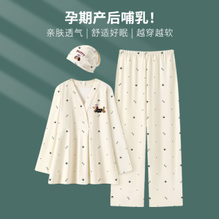 带帽春秋月子服纯棉全棉吸汗产妇哺乳睡衣夏季 产后孕妇家居服 薄款