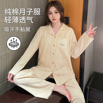 纯棉月子服秋冬产后哺乳睡衣女孕妇喂奶专用春秋产妇家居服可外穿 — 3