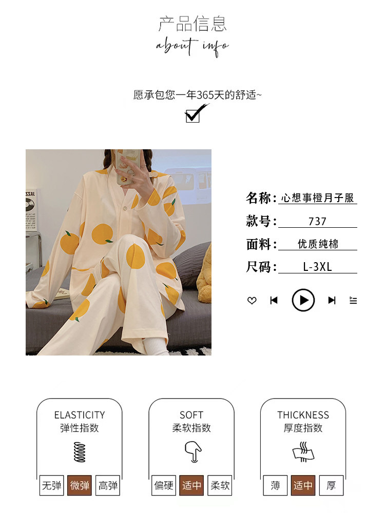 봄 가을 감금 의류 5월 순면 산후 간호 임산부 잠옷 여름 얇은 요양원 의류 임산부복