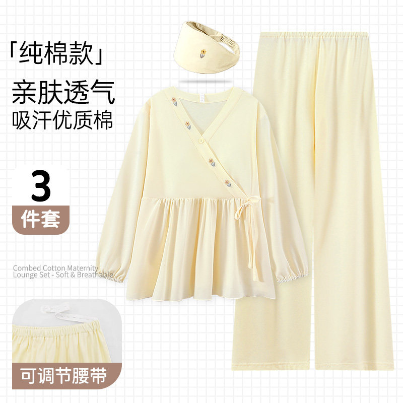 夏季月子服纯棉全棉吸汗产后薄款产妇哺乳期孕妇睡衣秋冬款家居服,孕妇装/孕产妇用品/营养,家居服套装,淘宝优惠券,粉丝福利购,淘宝优惠卷