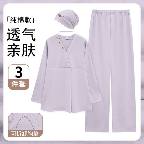 送月子帽-秋冬季纯棉月子服11月份12孕妇睡衣产后哺乳产妇家居服
