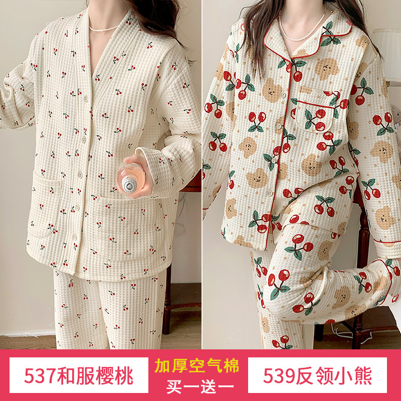 孕妇睡衣秋冬季怀孕期女冬天加厚空气棉月子服春秋款纯棉产后哺乳