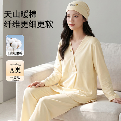 帽子带胸垫秋冬月子服纯棉哺乳睡衣春秋坐月子女孕妇不勒肚家居服 — 3