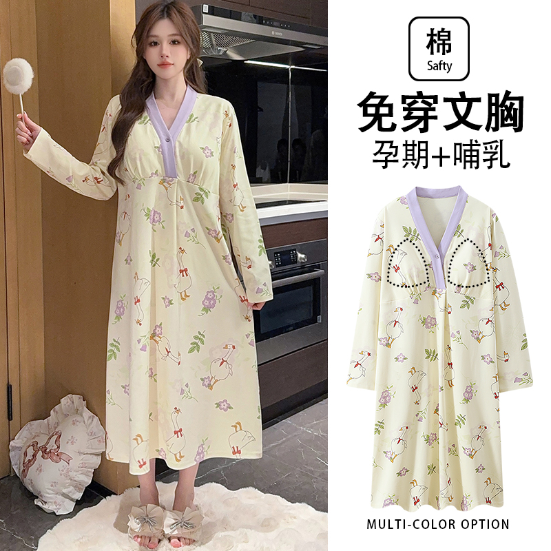 夏季待产裙孕妇带胸垫产后薄款哺乳睡裙月子服纯棉产妇医院连衣裙