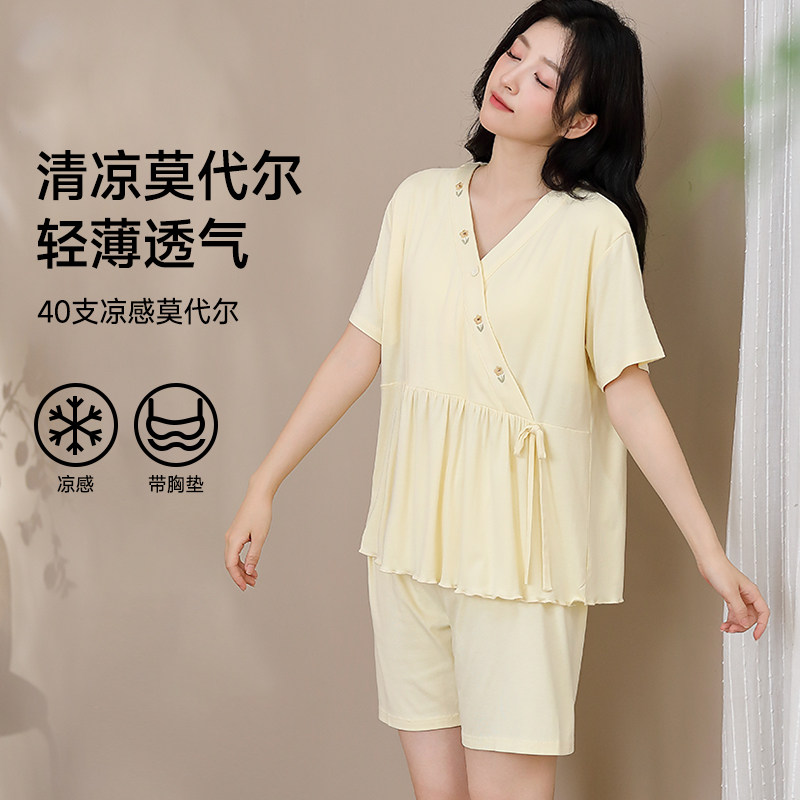 凉感莫代尔月子服夏季产后薄款带胸垫哺乳孕妇睡衣女夏天短袖套装