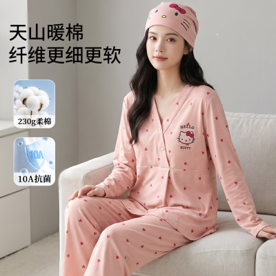 安娜妈咪带帽子纯棉产妇月子服春秋款孕妇哺乳睡衣秋冬家居服套装 — 7