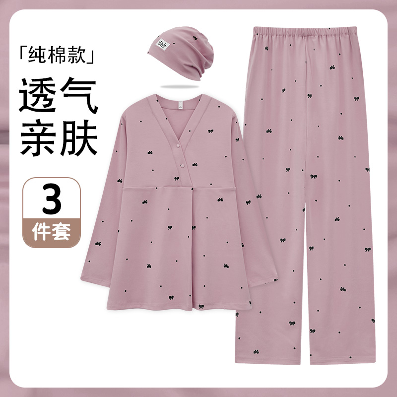送月子帽-带胸垫月子服纯棉全棉吸汗哺乳睡衣秋冬季产妇孕妇套装