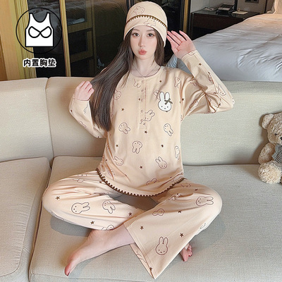 帽子带胸垫月子服纯棉哺乳睡衣产后孕妇春秋冬季产妇家居服可外穿 — 2