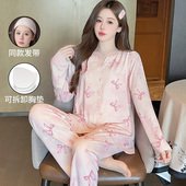 产后孕妇睡衣春秋产妇哺乳家居服女 薄款 送发带 莫代尔月子服夏季