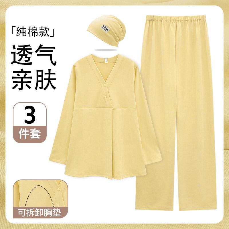 送月子帽-月子服纯棉11月份孕妇睡衣秋冬季产妇哺乳家居服冬厚款,孕妇装/孕产妇用品/营养,家居服套装,淘宝优惠券,粉丝福利购,淘宝优惠卷