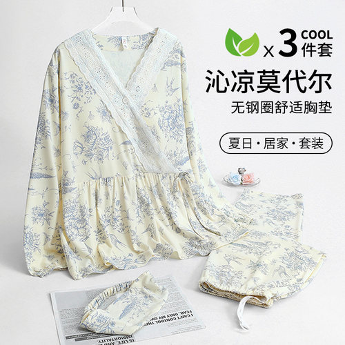 新品莫代尔带胸垫！三件套送发带