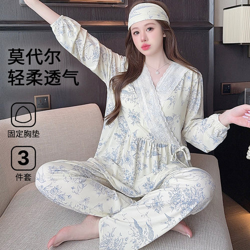 送发带-带胸垫莫代尔月子服春夏