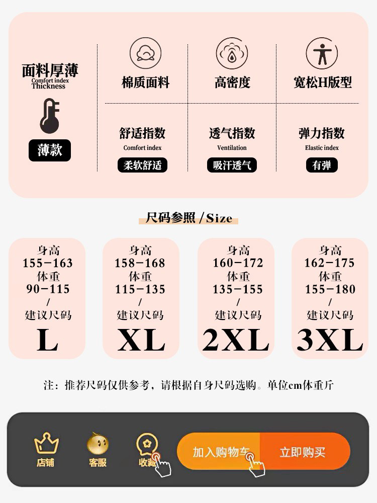 모달 산후 의류 여름 얇은 산후 순면 A 형 9 월 10 일 임산부 봄 가을 산모 모유 수유 잠옷