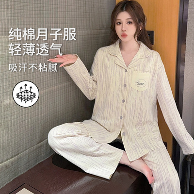 纯棉月子服秋冬产后哺乳睡衣女孕妇喂奶专用春秋产妇家居服可外穿 — 5