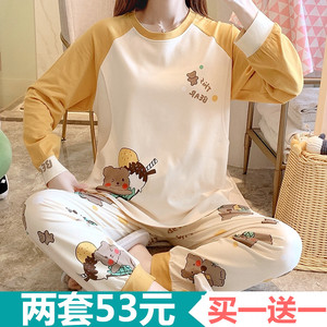 月子服春秋纯棉产后10月份秋冬季产妇夏薄款孕妇睡衣女哺乳怀孕期