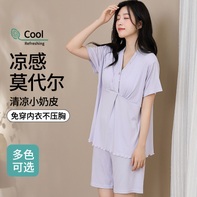 莫代尔带胸垫月子服女夏薄款产后短袖哺乳孕妇睡衣夏季产妇家居服 — 8