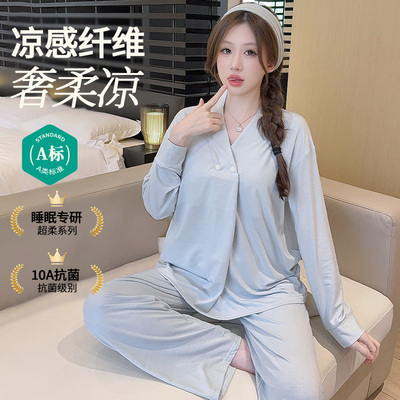 带胸垫莫代尔夏秋冬月子服纯棉产后10月份产妇孕妇哺乳睡衣家居服 — 6